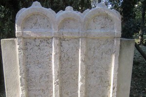 Cimitero ebraico di Finale Emilia (Modena), tomba di Donato Donati - foto MSacerdoti (CC BY-SA)