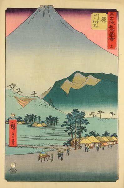 Utagawa Hiroshige, Hara (stazione 14), veduta del monte Ashitaka e del Fuji, dalla serie Raccolta di immagini celebri delle 53 stazioni del Tōkaidō, nota anche come Tōkaidō verticale, xilografia policroma, 1855, Venezia, Museo d’Arte Orientale