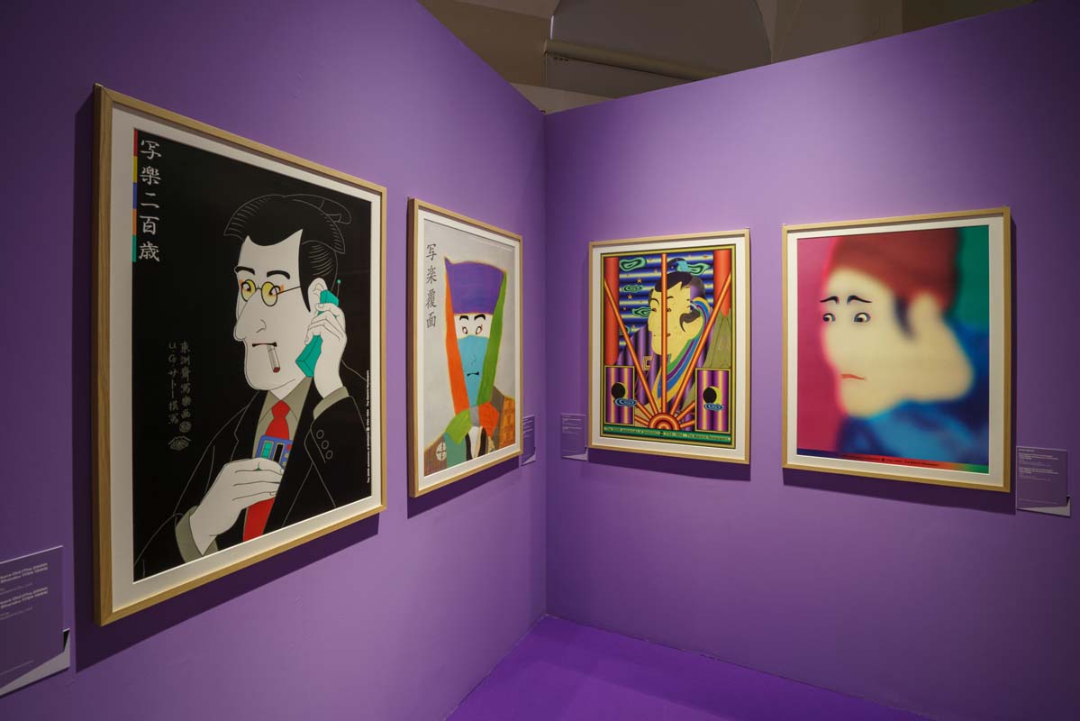 allestimento della mostra